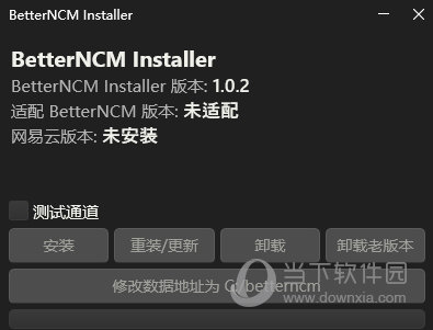 BetterNCM