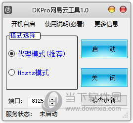 DKPro网易云工具