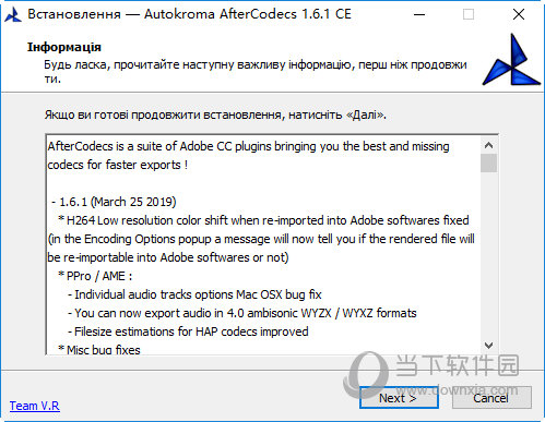 Autokroma AfterCodecs