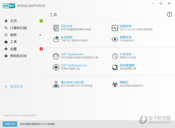 eset nod32 antivirus 14