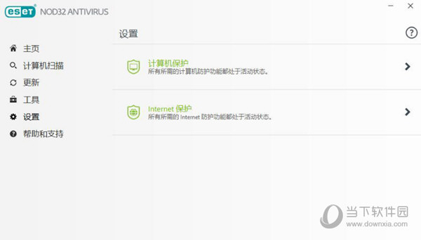 eset nod32 antivirus 4离线升级包下载