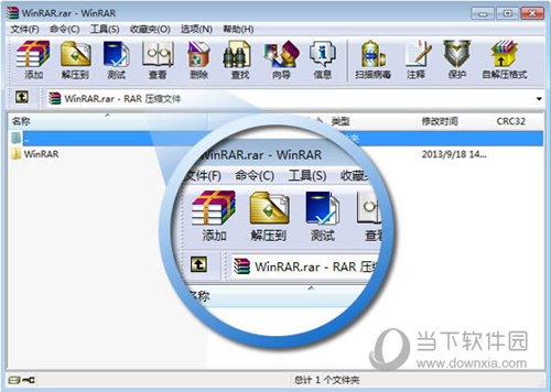 WinRAR5.61去广告破解版