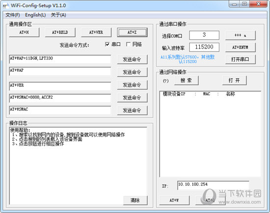 WiFi Config setup