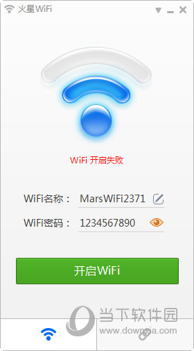 火星WiFi