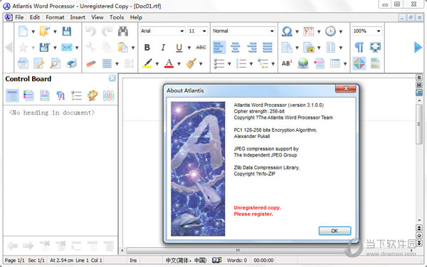 Atlantis Word Processor破解版