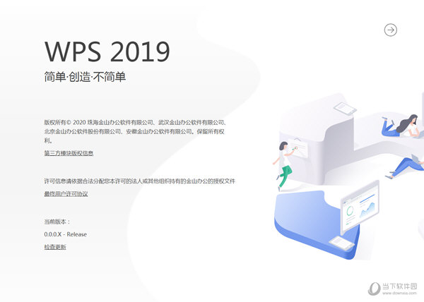 WPS Office Pro