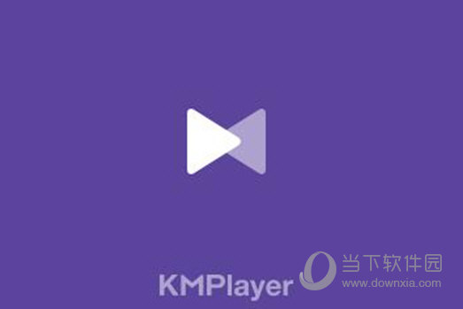 KMPlayer2021中文版