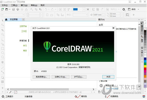 coreldraw2021