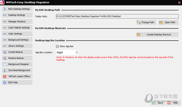 MSTech Easy Desktop Organizer破解文件