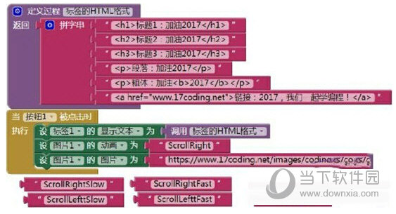 wxbit图形化编程离线版