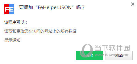 fehelper