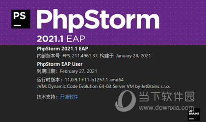 phpstorm2021永久激活版