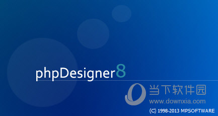 phpDesigner8破解版