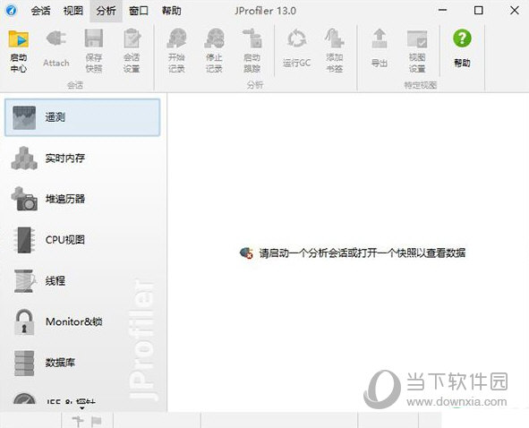 JProfiler13破解版下载