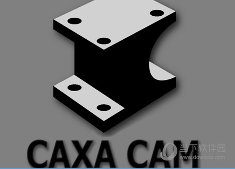 CAXA制造工程师2016破解版下载