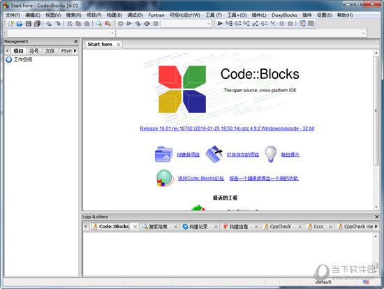 codeblocks win10版本