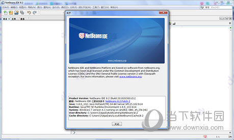 NetBeans IDE