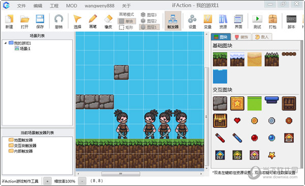 iFAction游戏制作工具