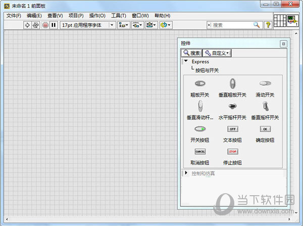 LabView2014