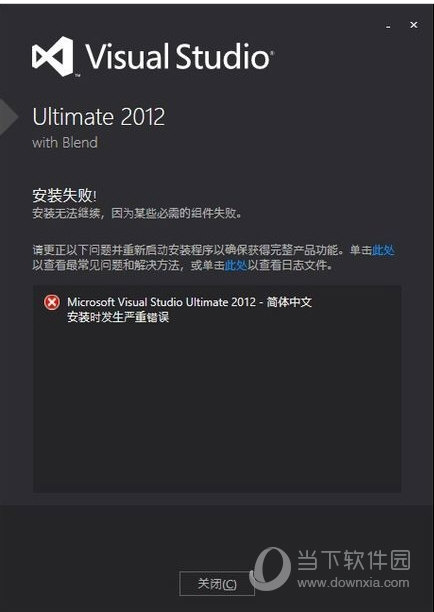 Visual Studio 2012