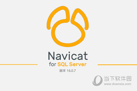 navicat for sql server16注册码生成器