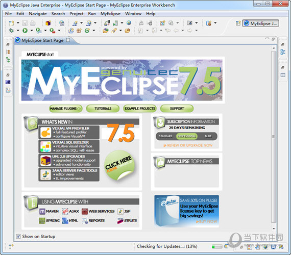 MyEclipse7.5破解版