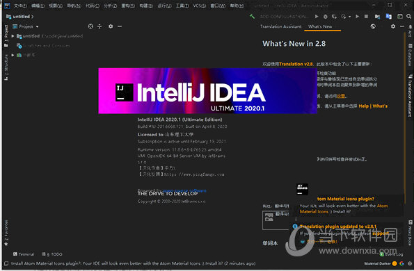 IntelliJ IDEA