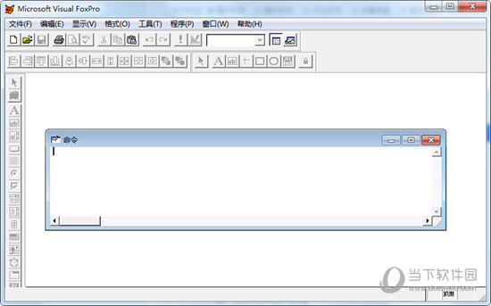Visual FoxPro 6.0破解版