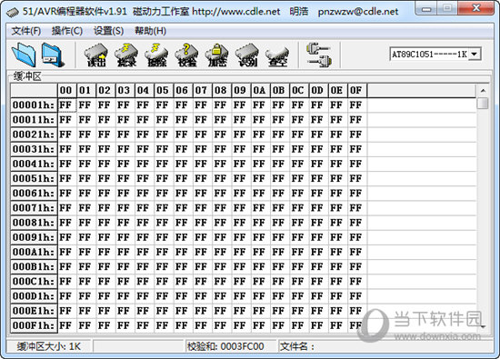 51/AVR编程器软件