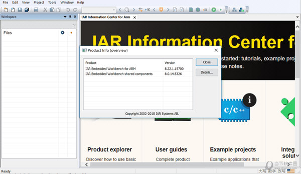 IAR for STM32