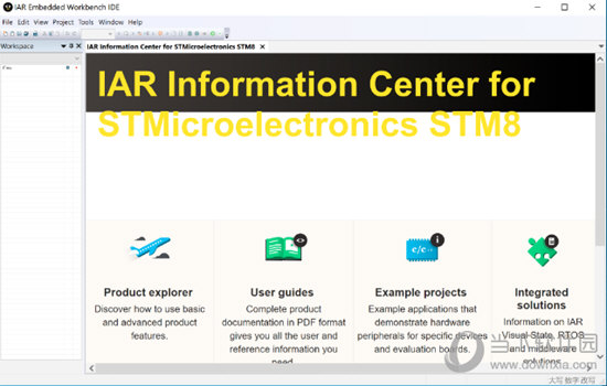 IAR for STM8破解版