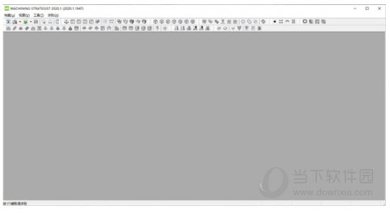 Machining Strategist2020破解版
