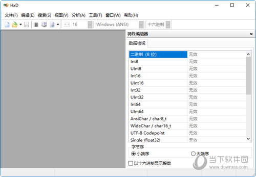 hex editor汉化版