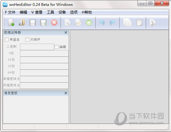 wxHexEditor