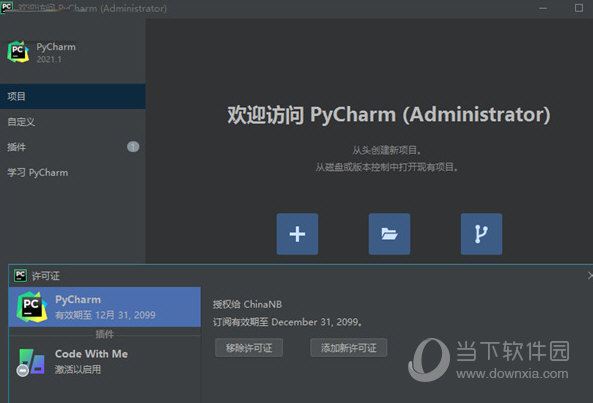 pycharm