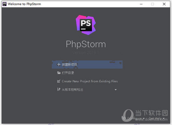 phpstorm2019破解版