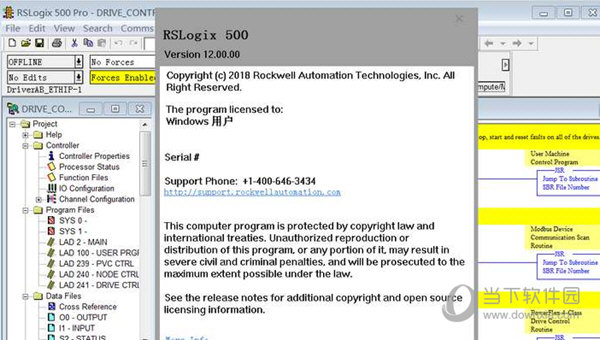 rslogix500编程软件下载