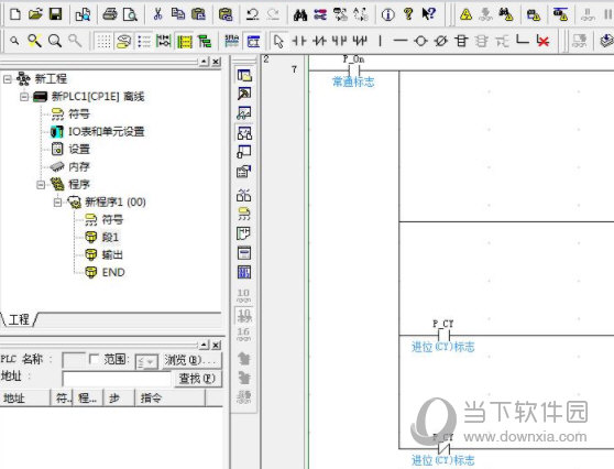 欧姆龙cpm2ah编程软件