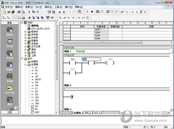 西门子PLC编程软件s7-200中文版