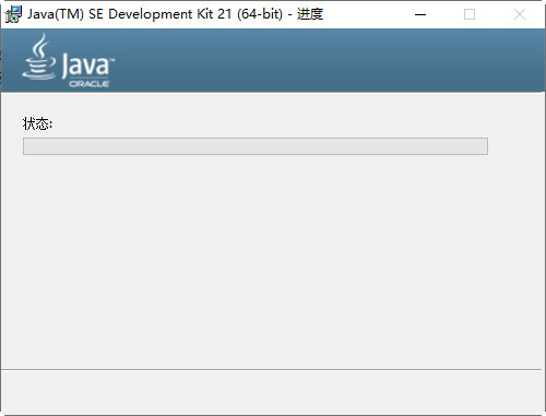 JDK21下载