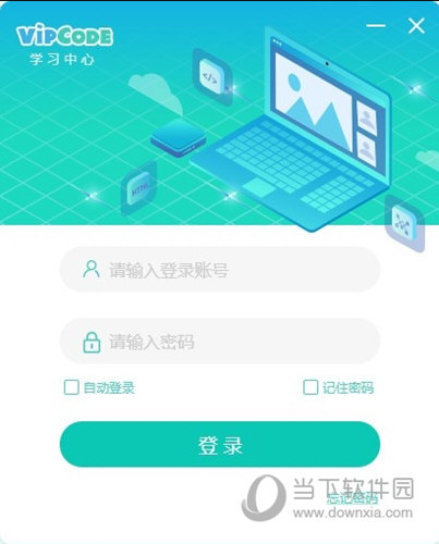 VIPCODE学习中心