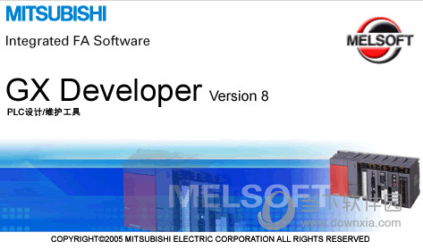 GX Developer Win7 64位