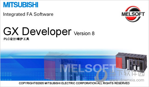 GX Developer8.103H