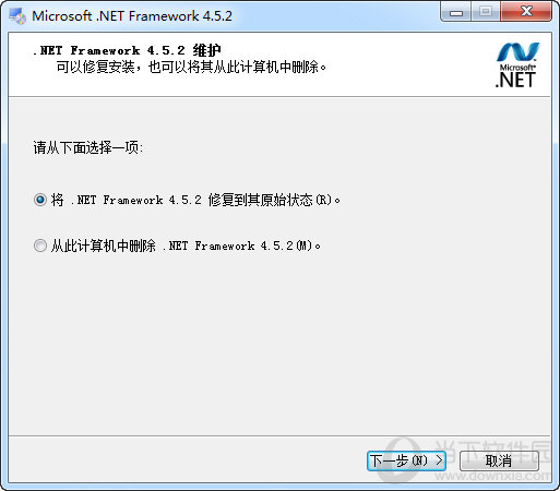 .net framework 4.5.2下载