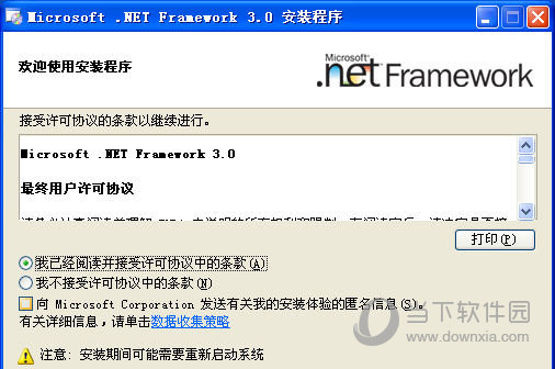 Microsoft .NET Framework 3.0