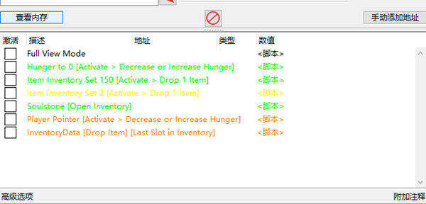 伏尔泰素食吸血鬼修改器Steam版