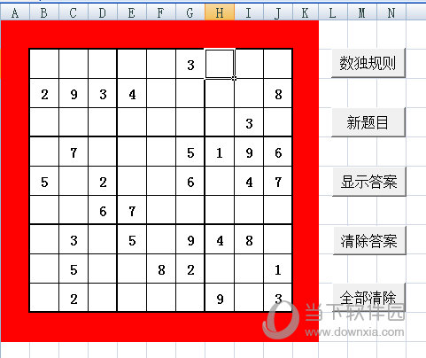 数独小游戏