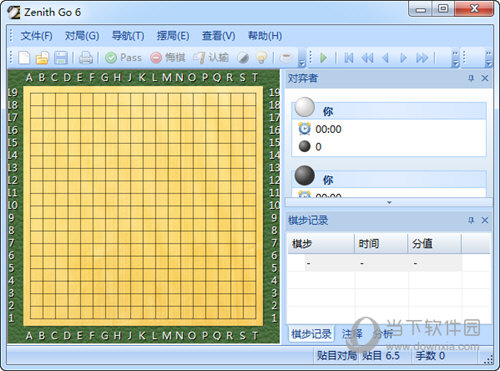 天顶围棋6