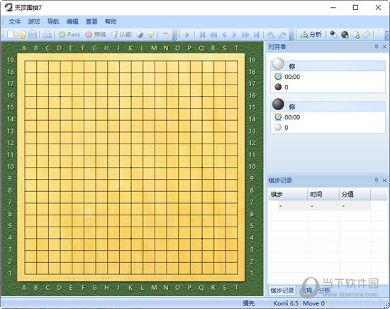 天顶围棋7中文版