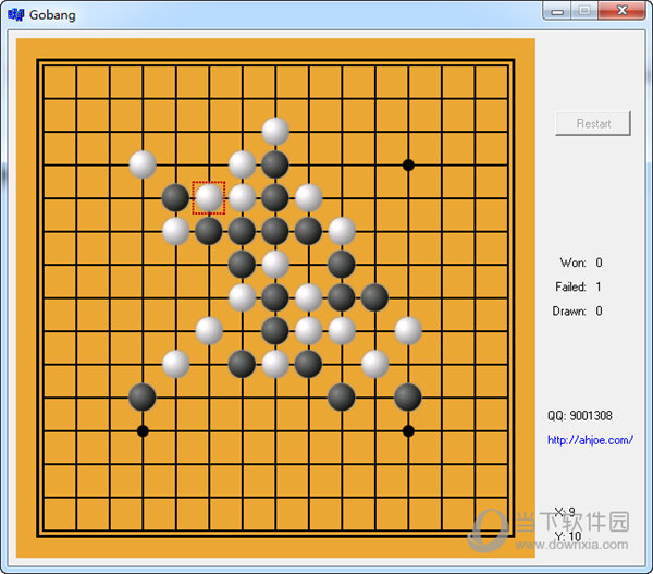 五子棋游戏程序